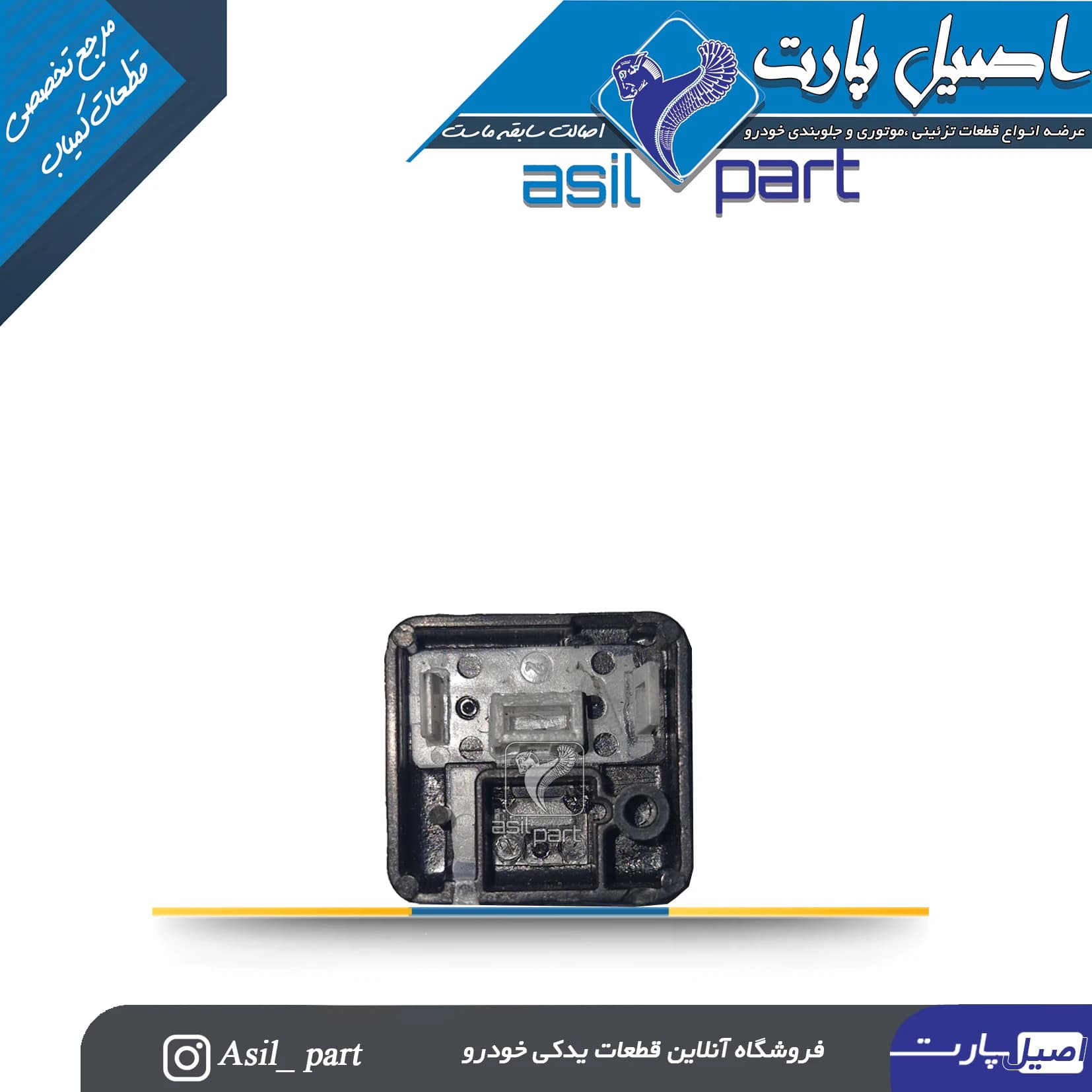 دکمه کلید کولر AC پژو 405 و پارس قدیم کد 3140 -اصیل پارت — تصویر ۲