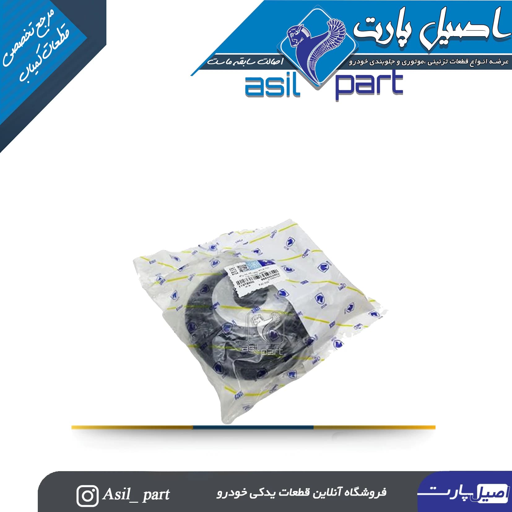 پولی سر میلنگ پژو و سمند موتور XU7 کد 0390200599-ایساکو شرکتی اصل — تصویر ۳