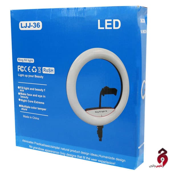 رینگ لایت پایه دار “Ring Fill Light LJJ-36 14 همراه سه پایه