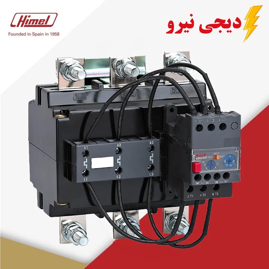بیمتال 180 آمپر الی 250 آمپر هیمل (HIMEL) (قابل نصب بر روی کنتاکتور 630 آمپر)