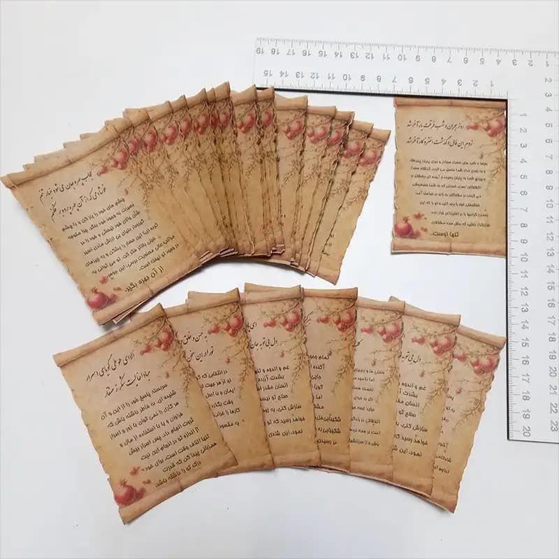 فال شب یلدا (۵۰عددی)عمده و جزئی — تصویر ۳