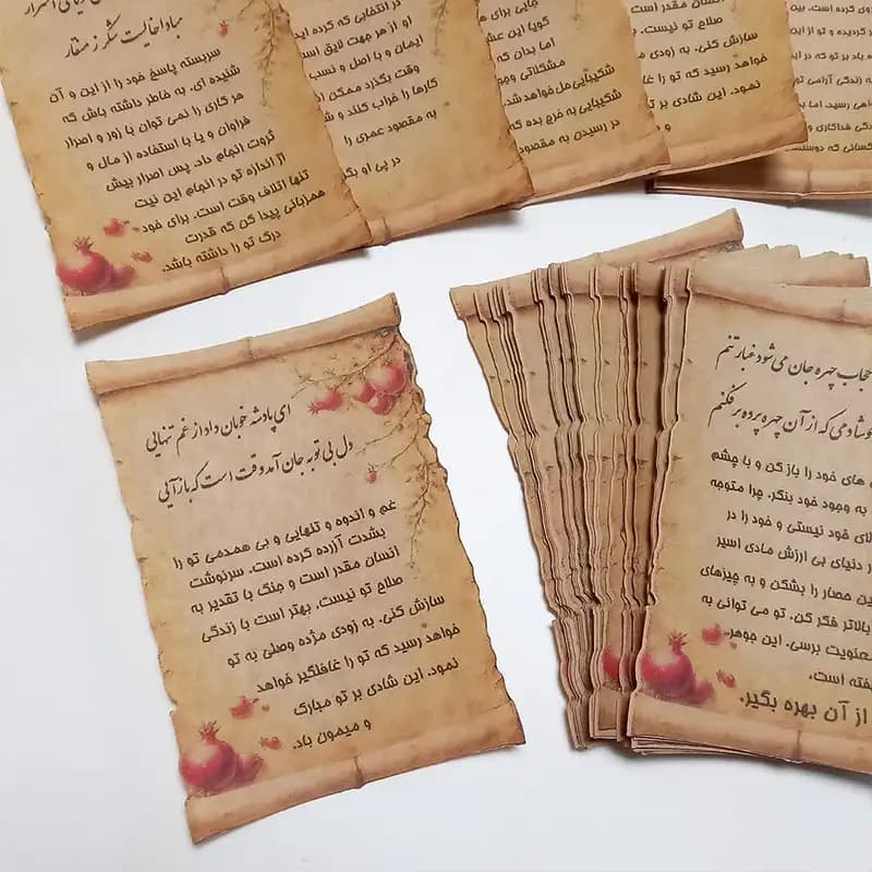 فال شب یلدا (۵۰عددی)عمده و جزئی