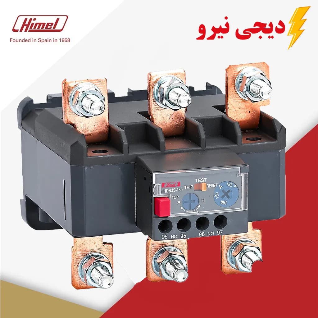 بیمتال 48 آمپر الی 65 آمپر هیمل (HIMEL) (قابل نصب بر روی کنتاکتور 185 آمپر)