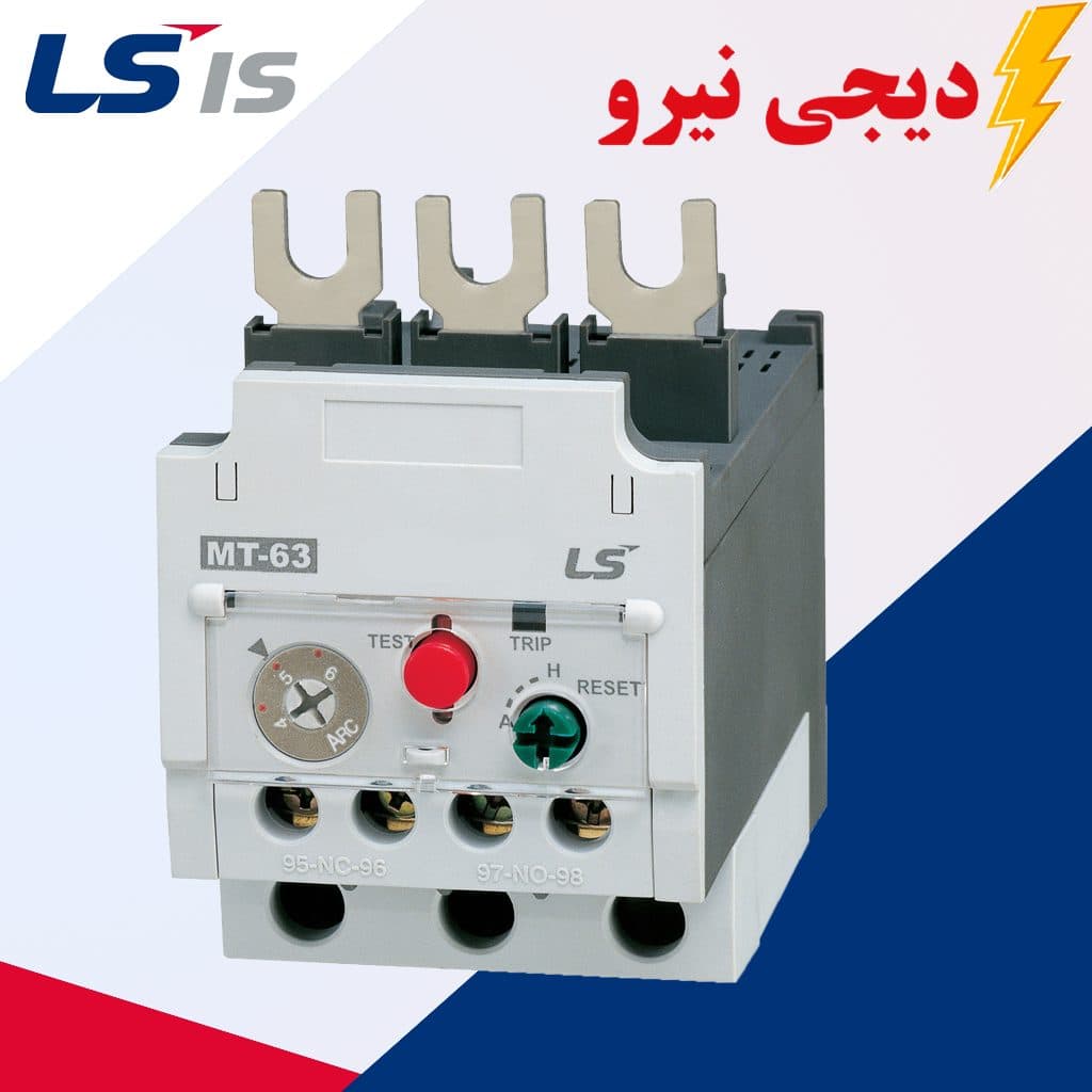 بیمتال ال اس (LS) 45 آمپر الی 65 آمپر مناسب کنتاکتور 50 آمپر الی 65 آمپر