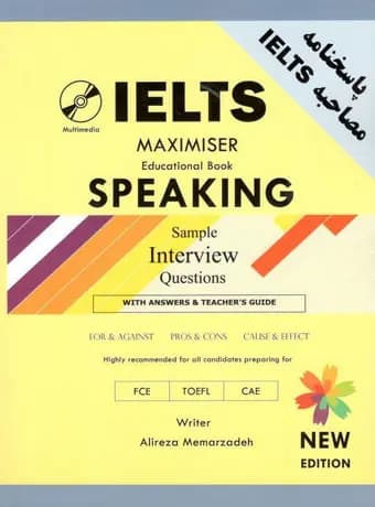 IELTS MAXIMISER Speakingمعمارزاده