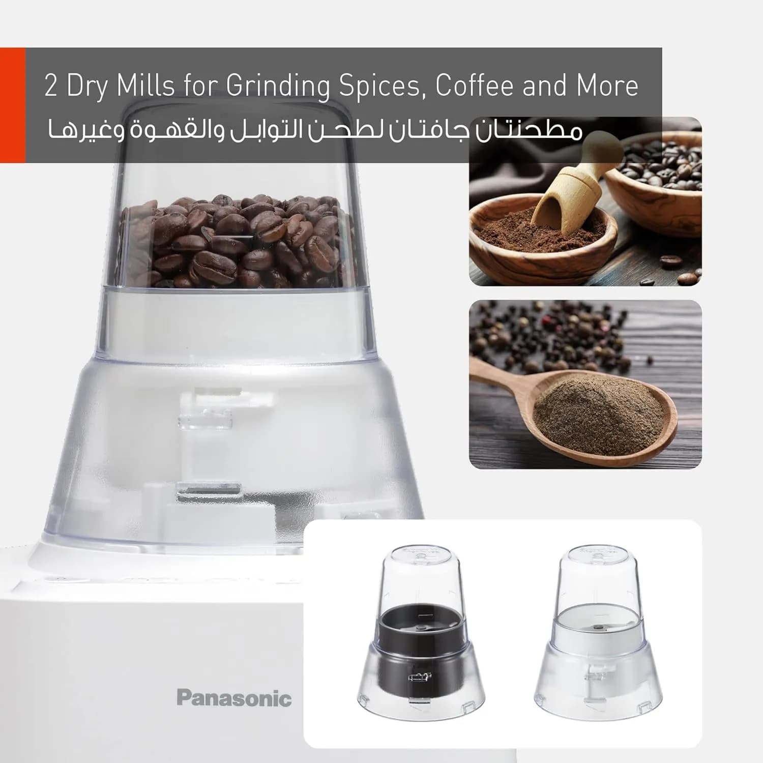 مخلوط کن پاناسونیک مدل PANASONIC MX-MG5421 (اصل) — تصویر ۳