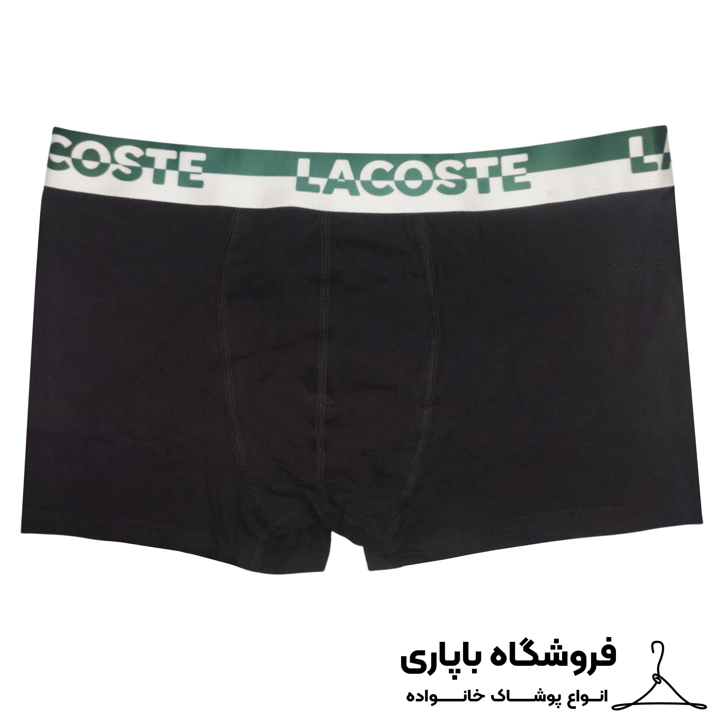 شورت مردانه پادار مدل LACOSTE کد pa-07272 بسته 3 عددی — تصویر ۶