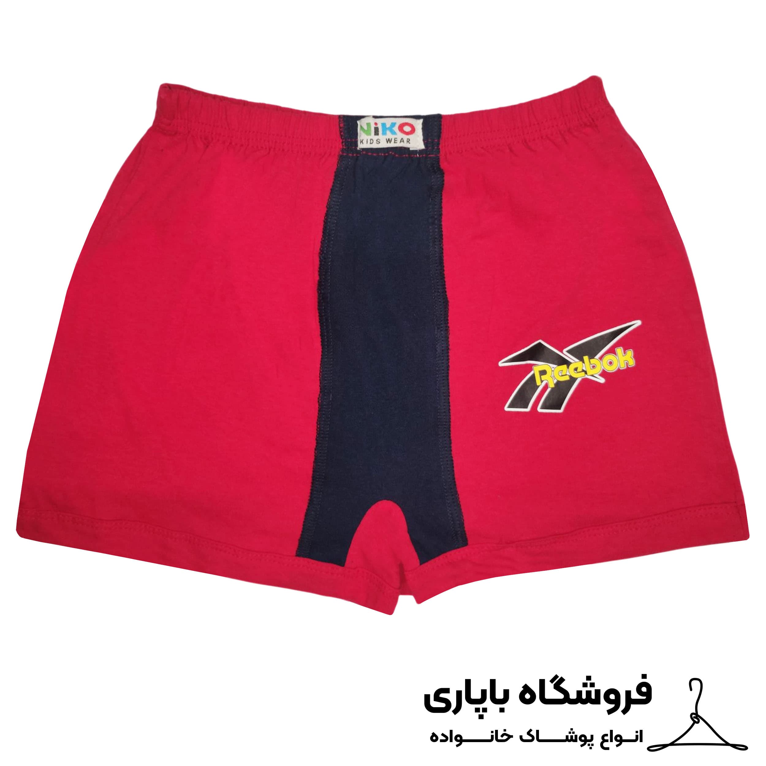 شورت پادار پسرانه نیکو مدل چاپی کد 2737 مجموعه 3 عددی — تصویر ۴