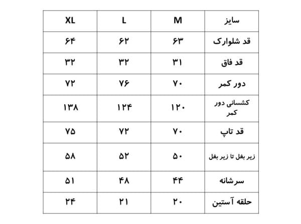 ست مردانه حلقه ای با شلوارک هیراد کد 30679 — تصویر ۲