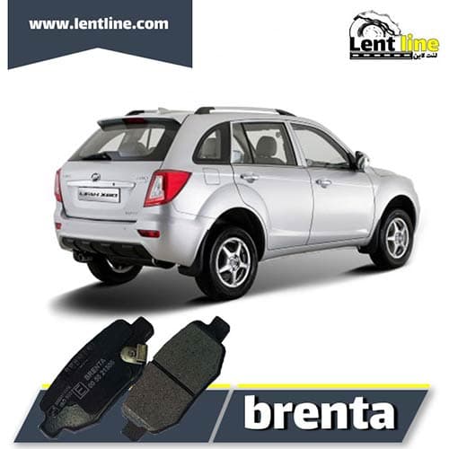 لنت ترمز عقب لیفان x60 برند Brenta — تصویر ۲