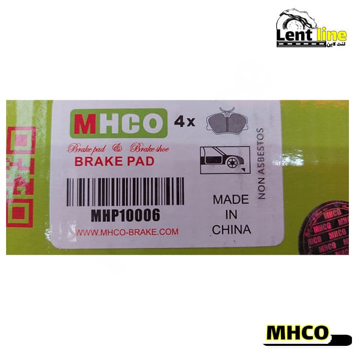 لنت ترمز عقب لیفان 620 برند MHCO — تصویر ۳
