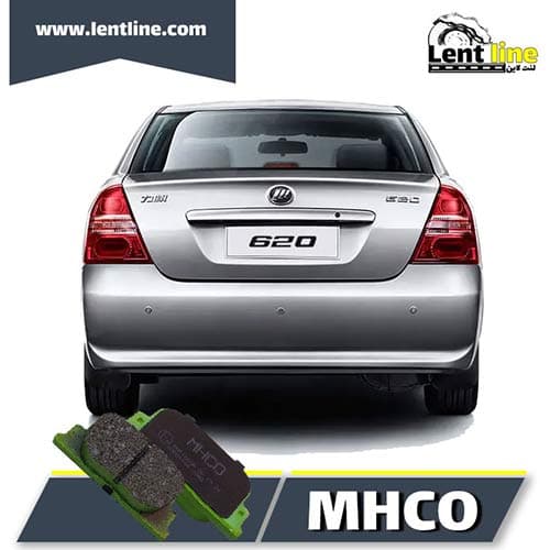 لنت ترمز عقب لیفان 620 برند MHCO — تصویر ۲