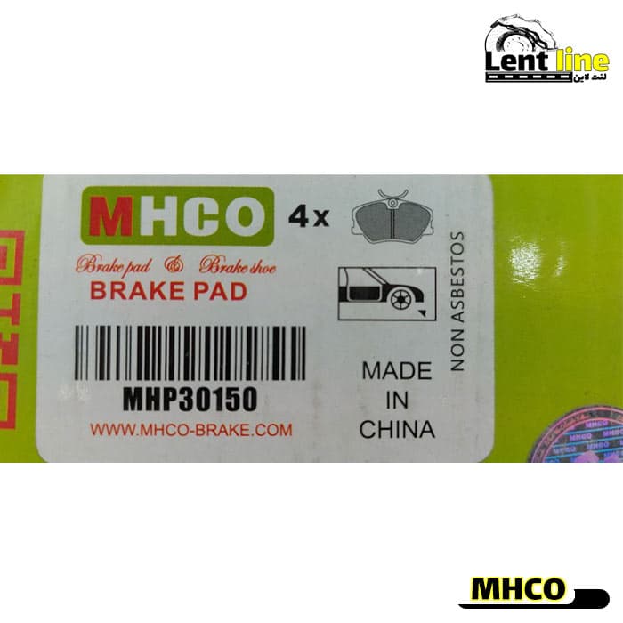 لنت ترمز جلو کوپا T210 برند MHCO — تصویر ۳