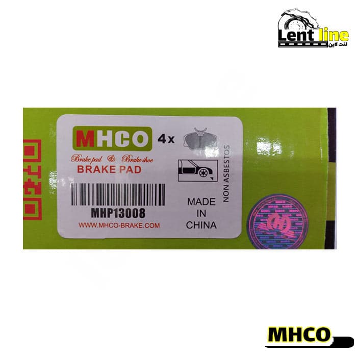 لنت ترمز جلو هایما S5 برند MHCO — تصویر ۳