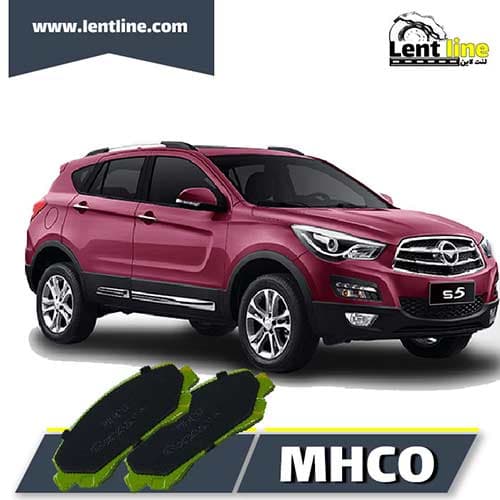 لنت ترمز جلو هایما S5 برند MHCO — تصویر ۲