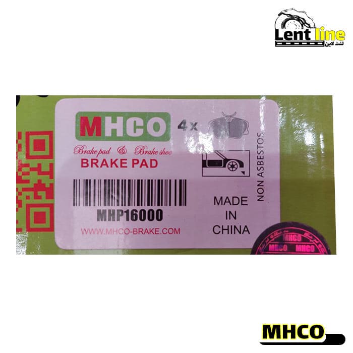 لنت ترمز جلو مزدا 3 برند MHCO — تصویر ۳