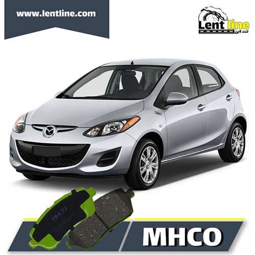 لنت جلو مزدا 2 برند MHCO — تصویر ۲