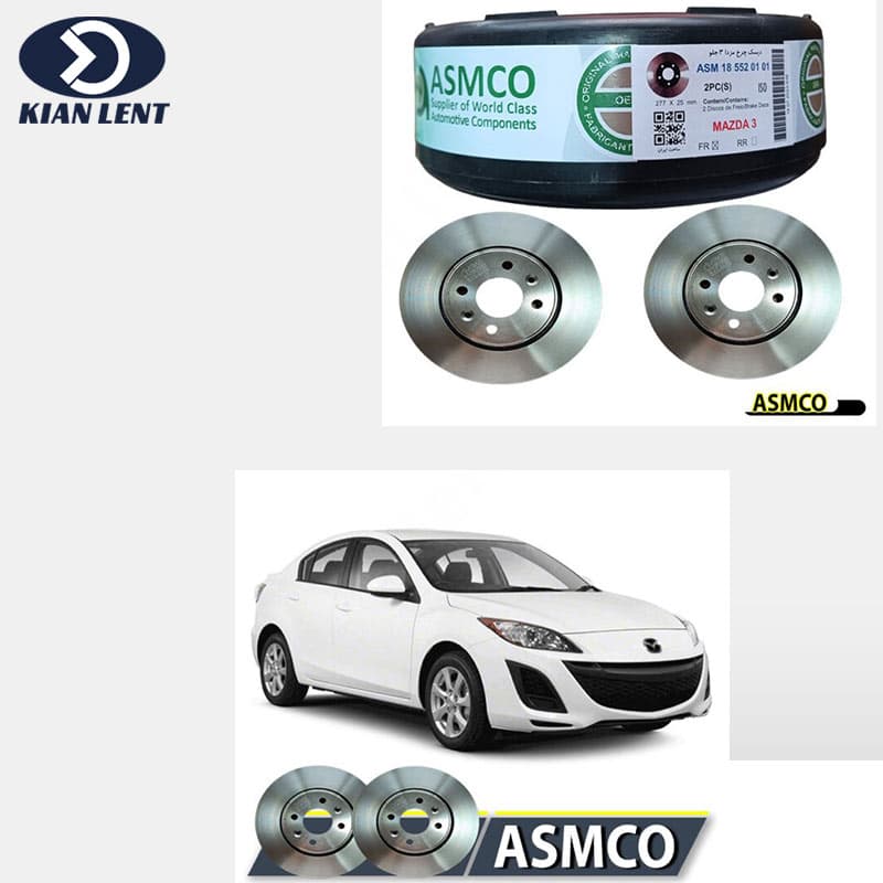 دیسک ترمز جلو مزدا 3 برند ASMCO (2 عددی)