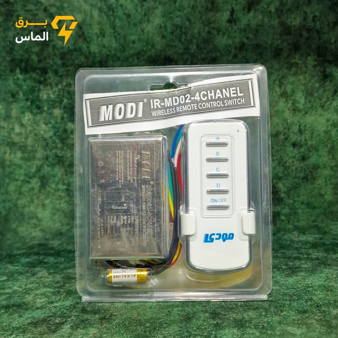 ریموت کنترل 4 کانال مودی مدل IR-MD02-4CHANNEL / ضمانت بازگشت وجه