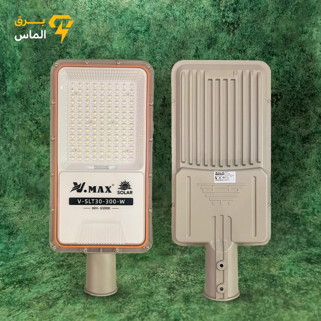 چراغ خیابانی خورشیدی 300 وات ویمکس V-SLT30-300-W (IRV81300) — تصویر ۲