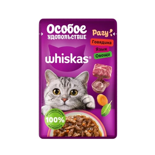 پوچ گربه بالغ ویسکاس گوشت، زبان و سبزیجات در سس Whiskas وزن 75 گرم