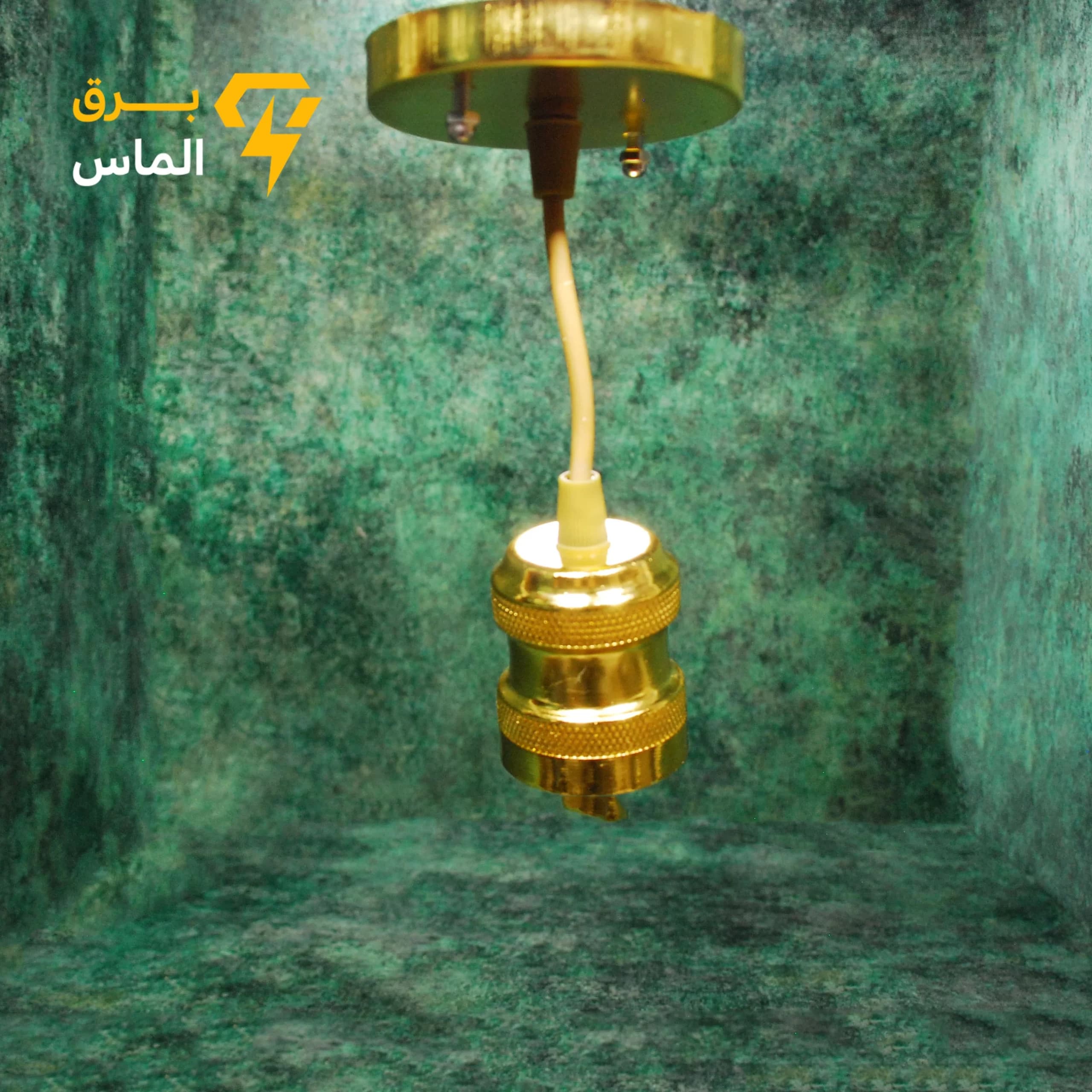 سرپیچ آویز ادیسونی