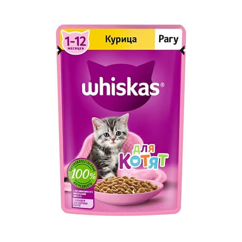 پوچ بچه گربه ویسکاس مرغ در سس Whiskas وزن 75 گرم