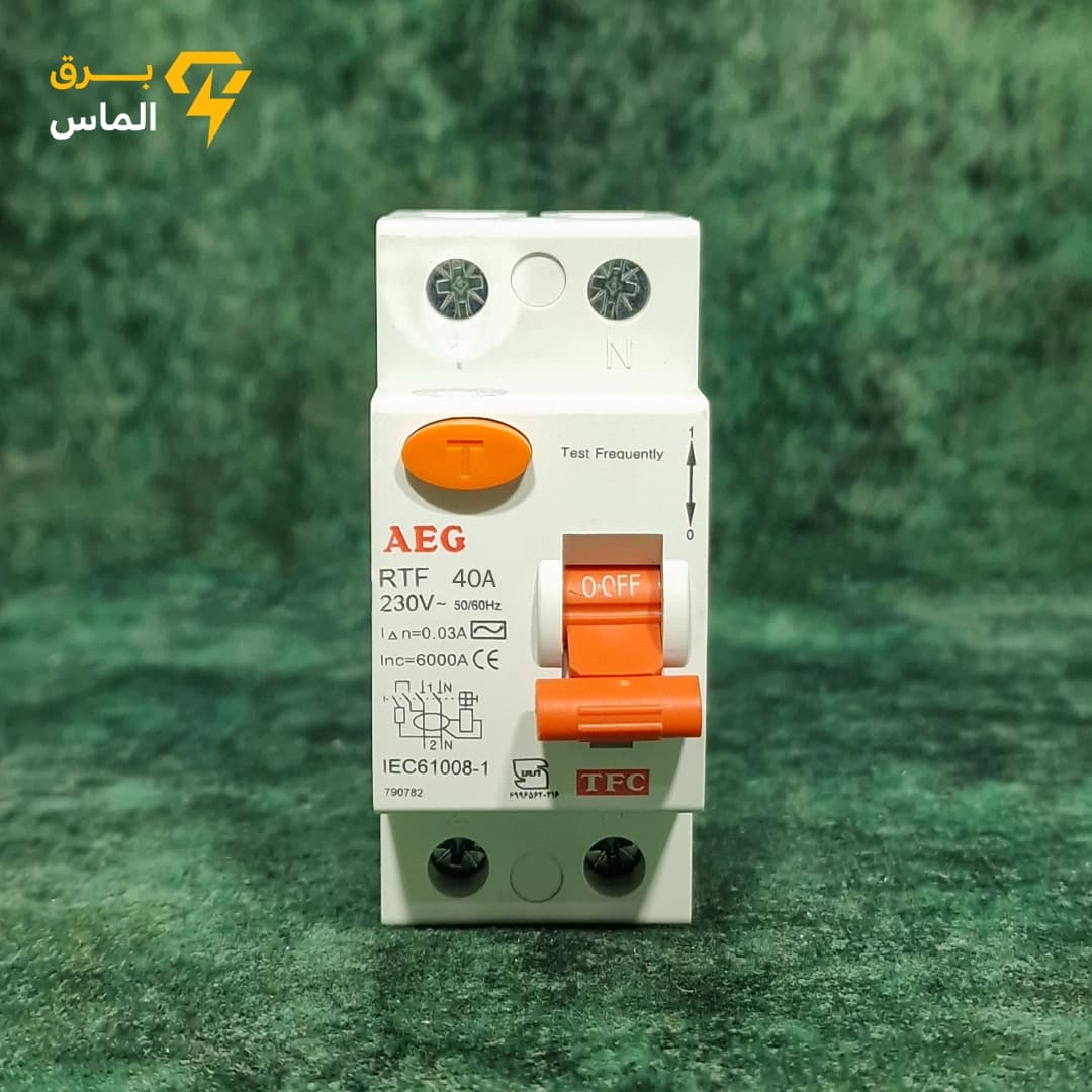 کلید محافظ جان تک فاز 40 آمپر AEG