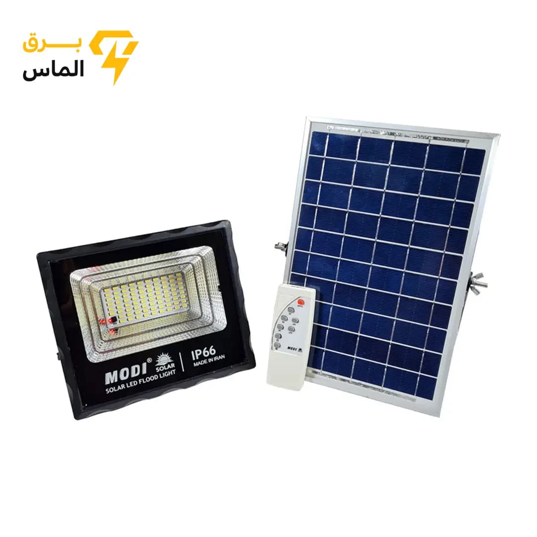 پروژکتور خورشیدی 50 وات مودی