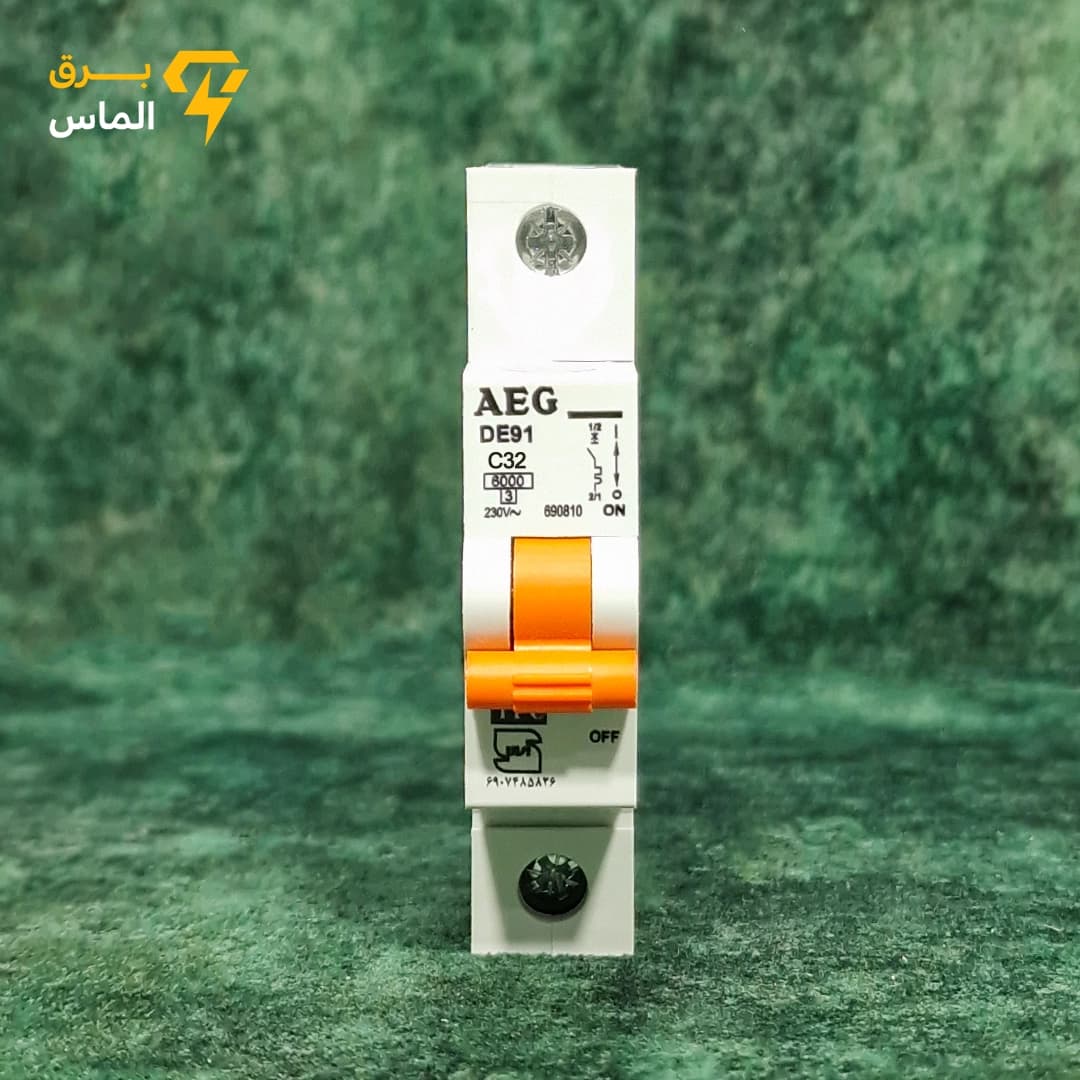 فیوز مینیاتوری تک فاز 32 آمپر AEG