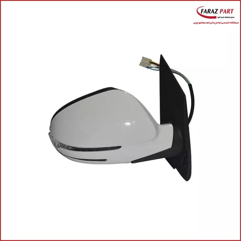 آینه بغل سابرینا