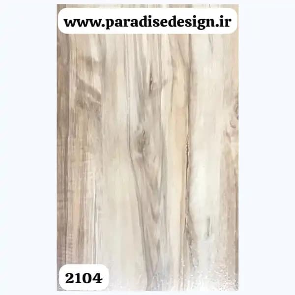 کفپوش پرتردد 2 میل کرم 120×20 کد 2104