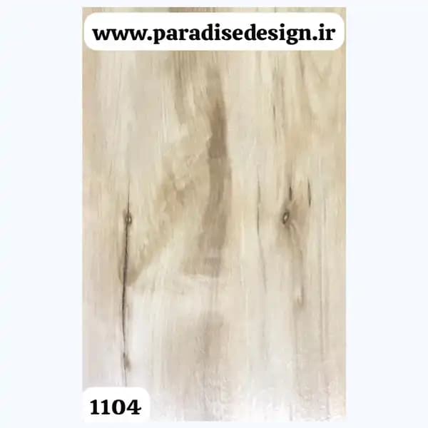 کفپوش پرتردد 2 میل کرم 120×20 کد 1104