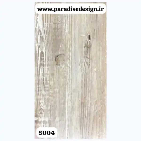 کفپوش پرتردد 120×20 کد 5004