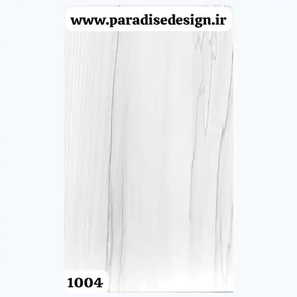 کفپوش پرتردد 2 میل 120×20 سفید کد 1004