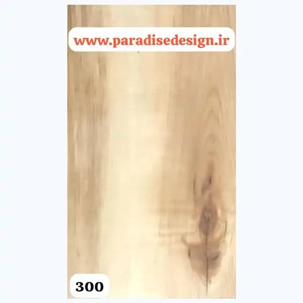 کفپوش پر تردد کرم کد 300