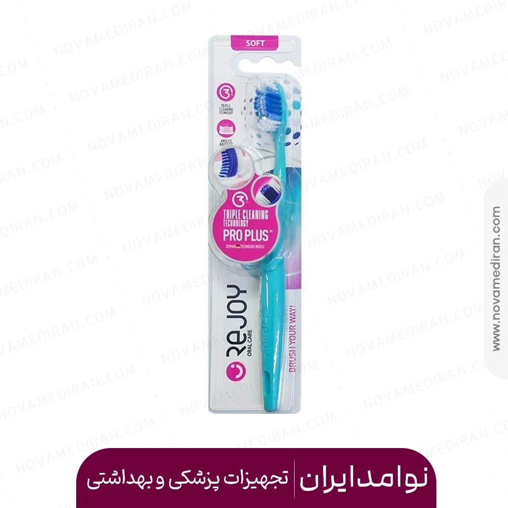 مسواک پروپلاس سافت ریجوی