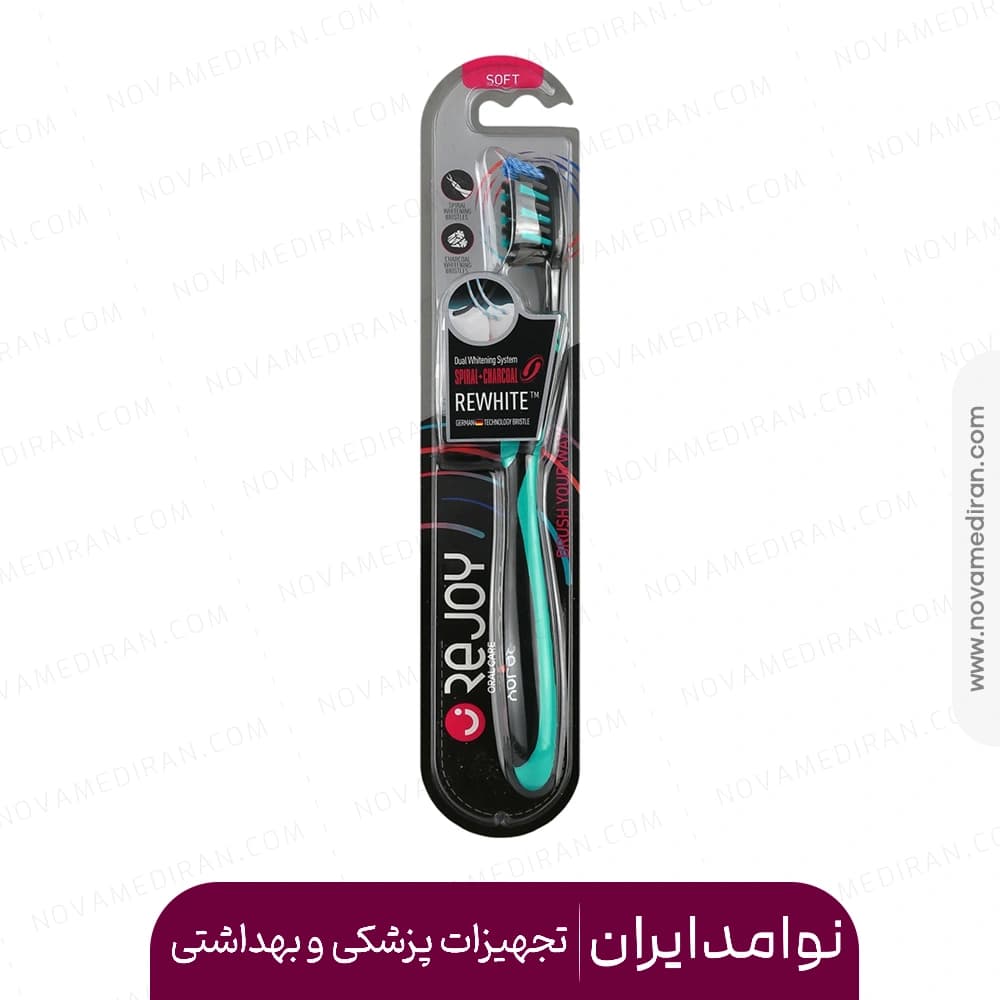 مسواک ری وایت سافت ریجوی