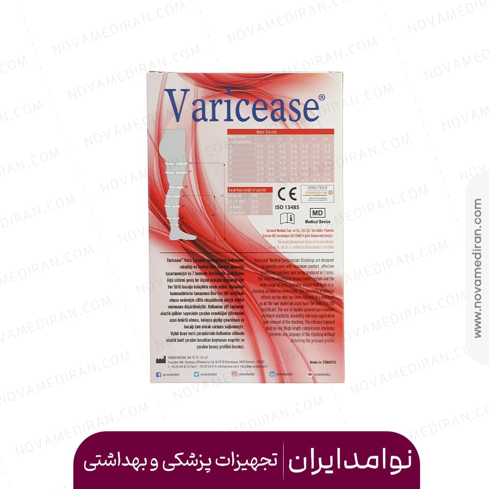 جوراب واریس بالای ران ترکیه‌ای پنجه باز AG برند varicease — تصویر ۳