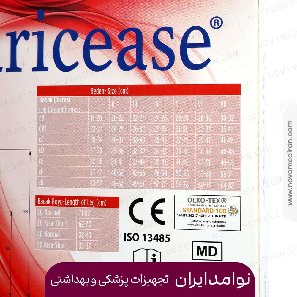 جوراب واریس بالای ران ترکیه‌ای پنجه باز AG برند varicease — تصویر ۴