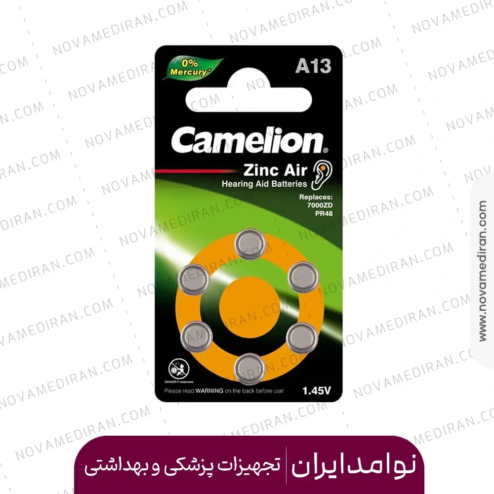 باتری سمعک برند کملیون سایز A13 بسته شش عددی