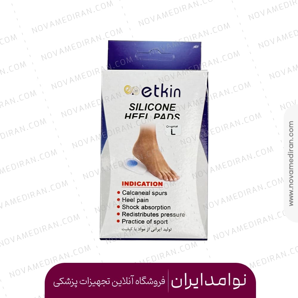 کفی طبی خار پاشنه اتکین