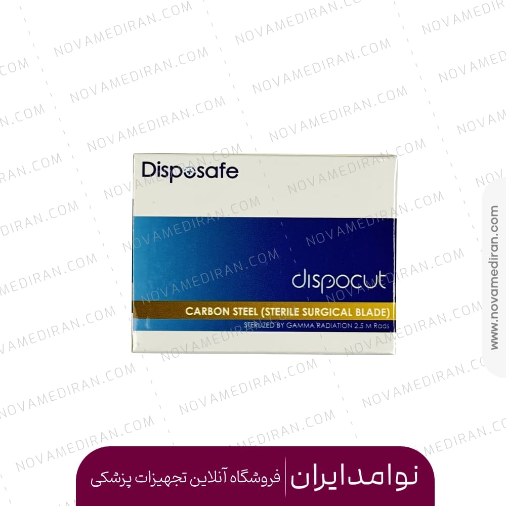 تیغ جراحی دیسپوسیف Disposafe