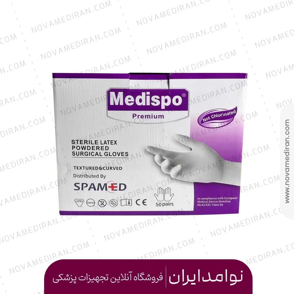دستکش جراحی کم پودر برند مدیسپو