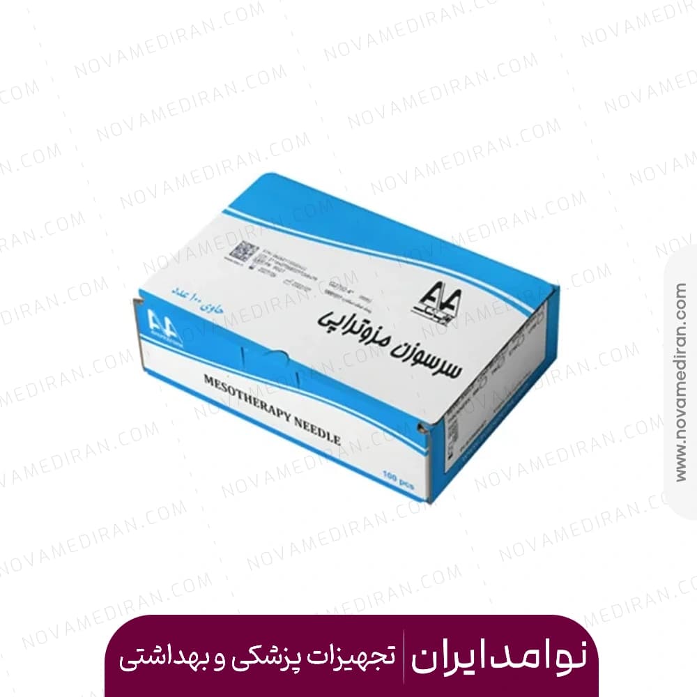 سرسوزن مزوتراپی آوا بسته ۱۰۰ عددی