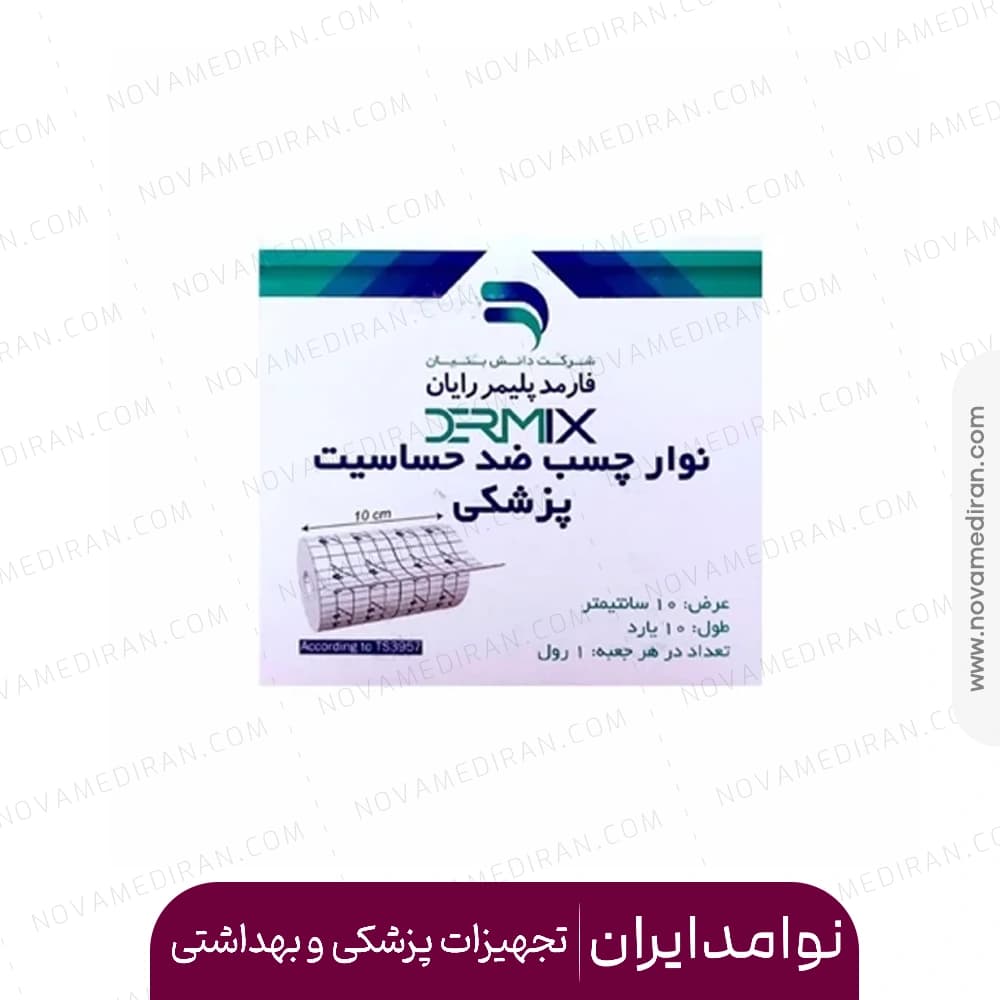 نوار چسب ضد حساسیت حصیری درمیکس