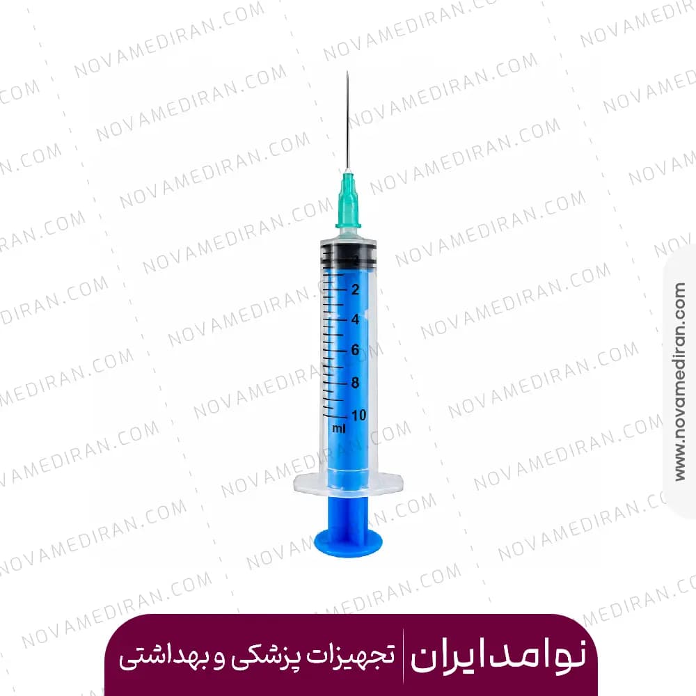 سرنگ 10 سی سی وی مد