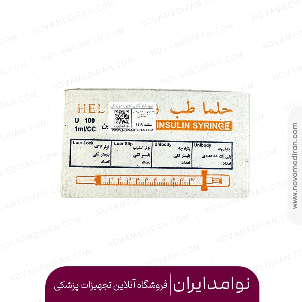 سرنگ انسولین لوئراسلیپ 1 سی سی حلما طب — تصویر ۲