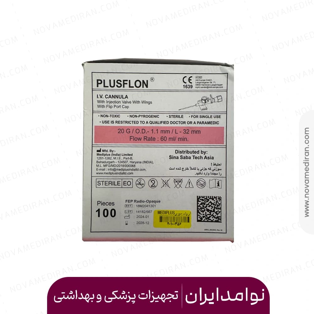 آنژیوکت صورتی برند پلاسفلون گیج 20 سایز 1.1 میلی متر بسته ۱۰۰ عددی — تصویر ۳