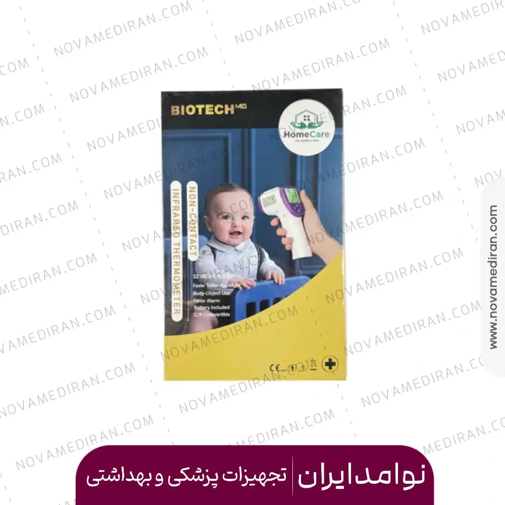 تب سنج لیزری بایوتک biotech